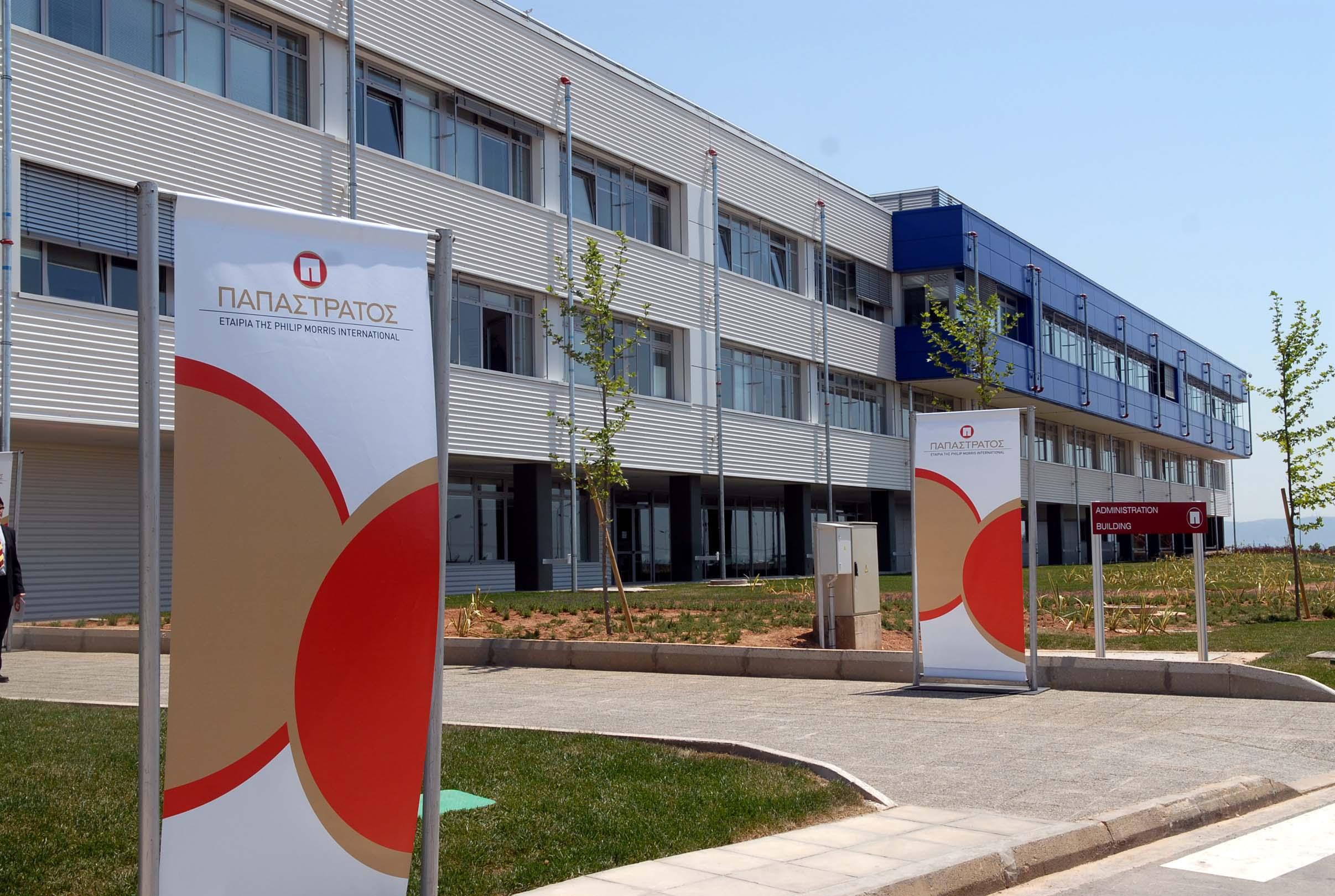 Εξαγωγικό κέντρο της Philip Morris γίνεται το εργοστάσιο της Παπαστράτος