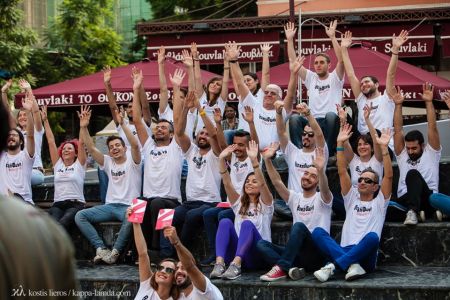 Βάλε την κόκκινη κορδέλα