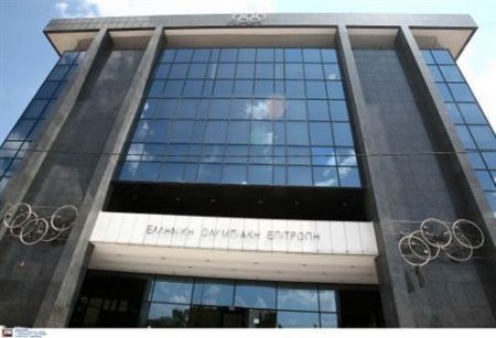 Ολυμπιακή Επιτροπή: Το προσχέδιο του Αθλητικού Νόμου θέτει σε κίνδυνο τον ελληνικό αθλητισμό