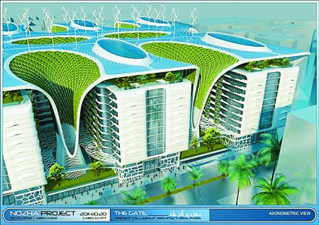 Προς το αύριο