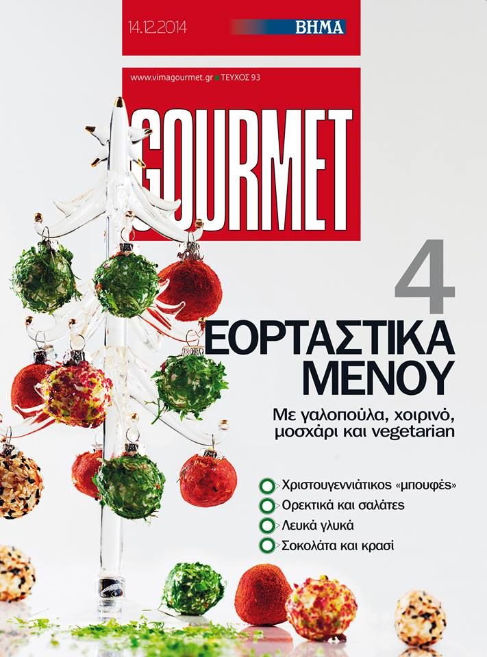BHMAGOURMET