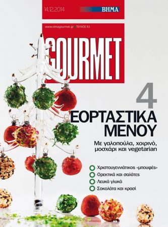 Αποκρυπτογράφηση