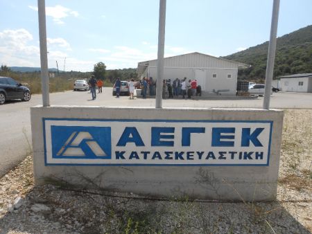 ΑΕΓΕΚ: Εκδοση ομολογιακού δανείου €9,18 εκατ.