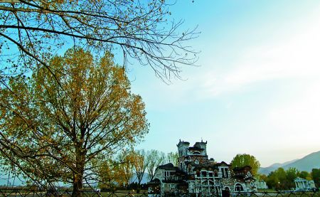 Ευδαίμων Αρκαδία