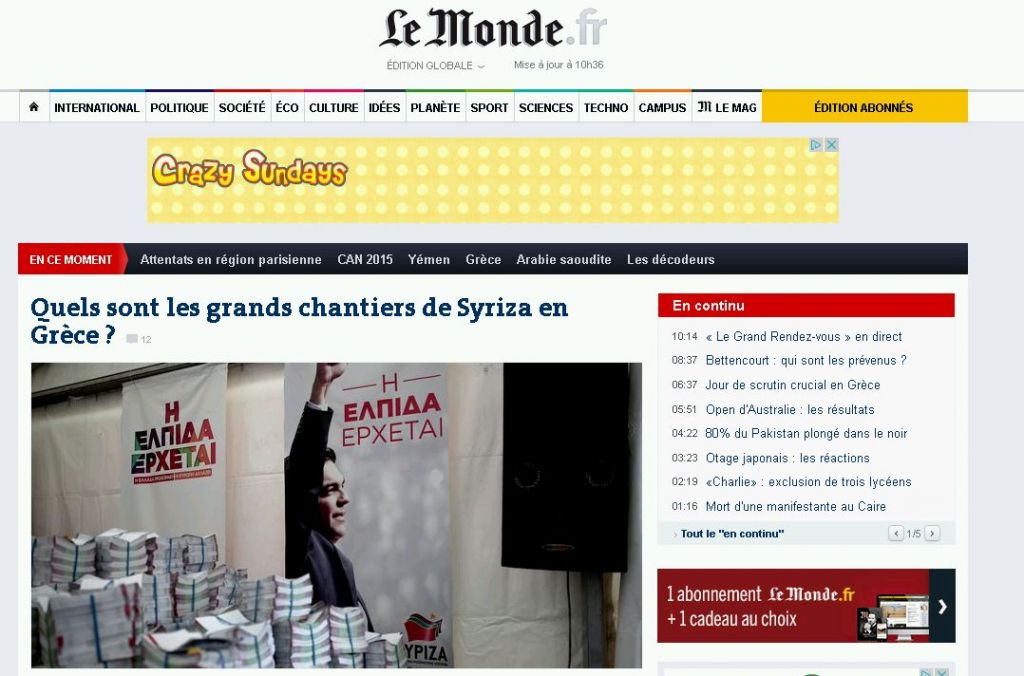Πρώτο θέμα στον ευρωπαϊκό Τύπο ο Αλέξης Τσίπρας και ο ΣΥΡΙΖΑ
