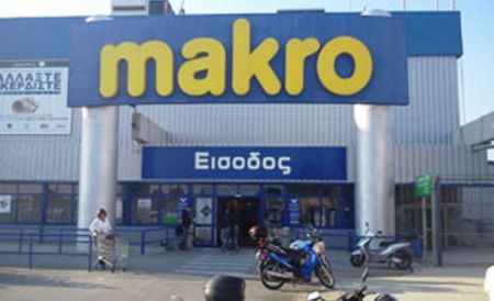 Εννέα καταστήματα της Makro περνούν στην Grivalia  έναντι €60 εκατ.