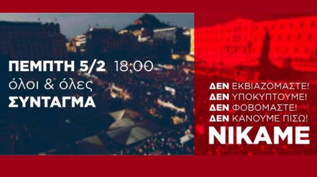 Pro-government rally outside Parliament to take place on Thursday