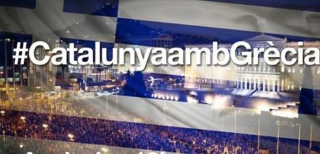 Συγκέντρωση στη Βαρκελώνη για την Ελλάδα