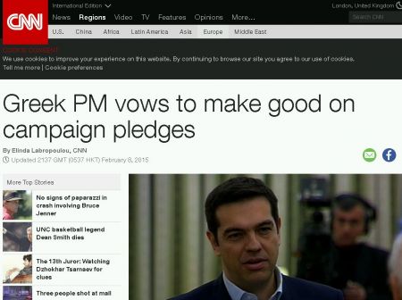 Τα διεθνή ΜΜΕ για τις προγραμματικές δηλώσεις της κυβέρνησης