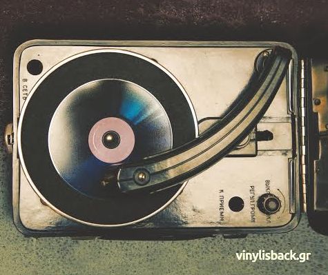 Ραντεβού με τα βινύλια