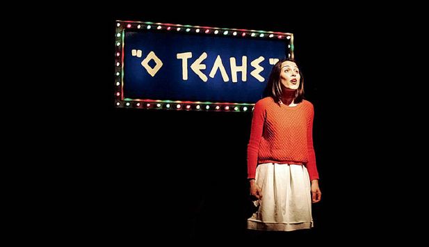 Οι οδοί, των οδών, τας οδούς