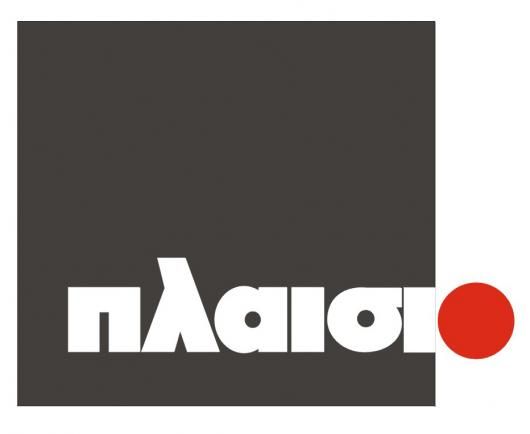Αύξηση κερδών κατά  14,5% το 2014 η Πλαίσιο Computers