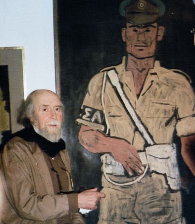 H τέχνη του πλαστού