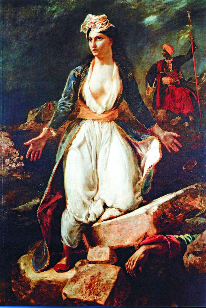 Εννοιες της ελευθερίας