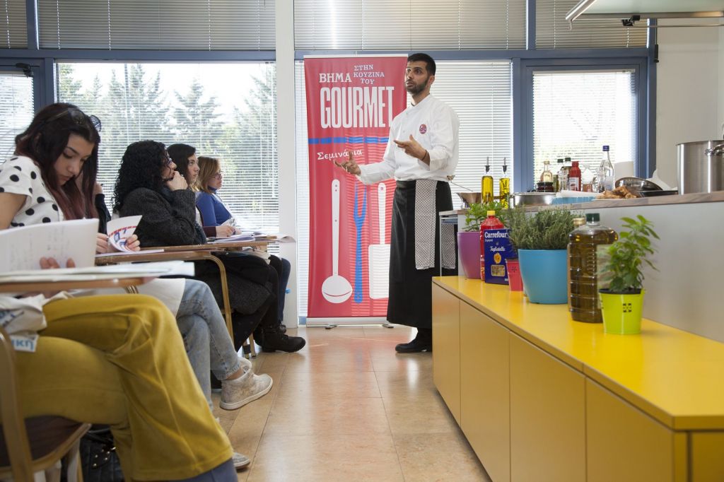 Mαγειρεύουμε μαζί