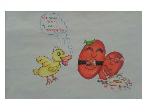 Μαθητές σε οδηγούς: Τα ατυχήματα πληγώνουν!