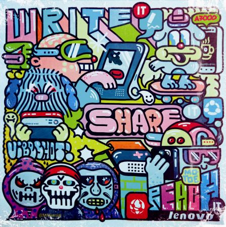 Ο παράδεισος των techies