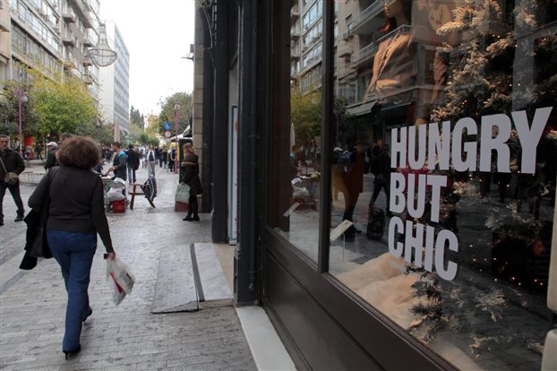 Οριακή η βελτίωση του επιχειρηματικού κλίματος στη Β. Ελλάδα