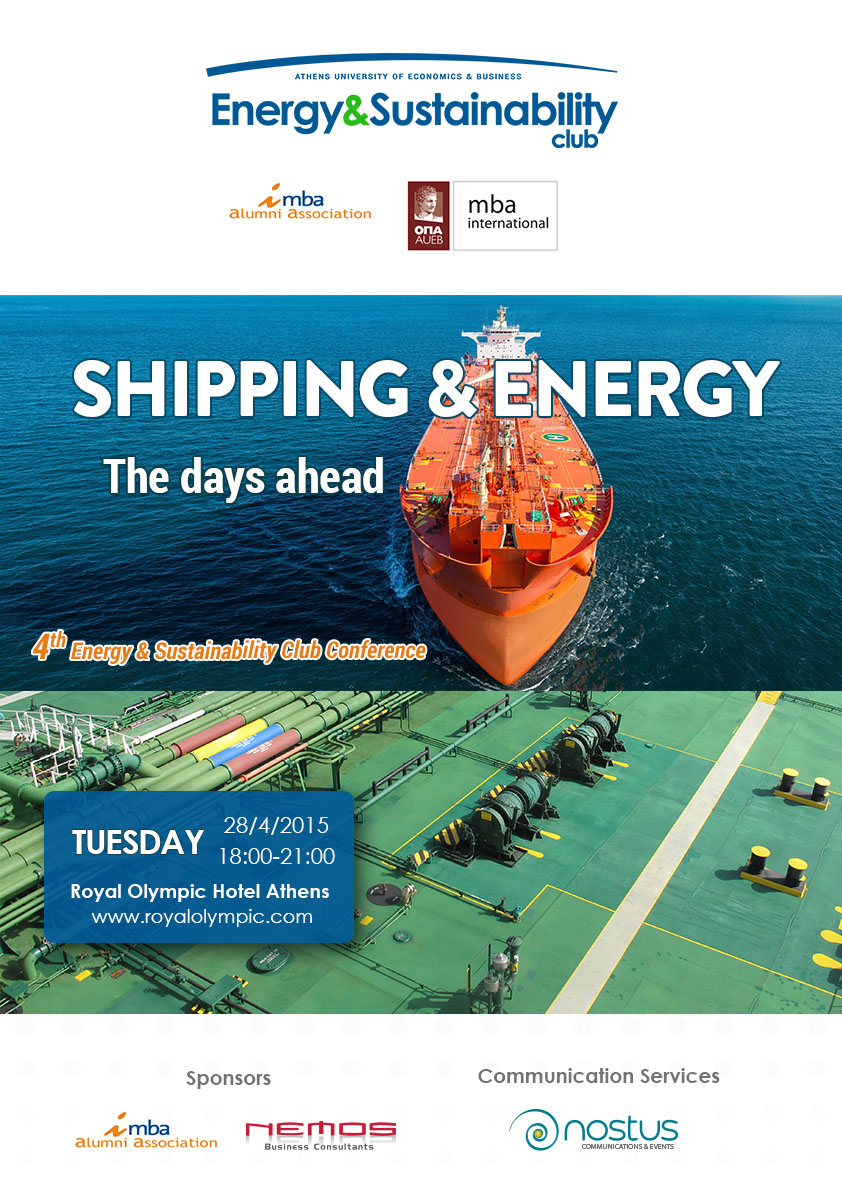 Συνέδριο για ενέργεια-ναυτιλία από το Energy & Sustainability Club