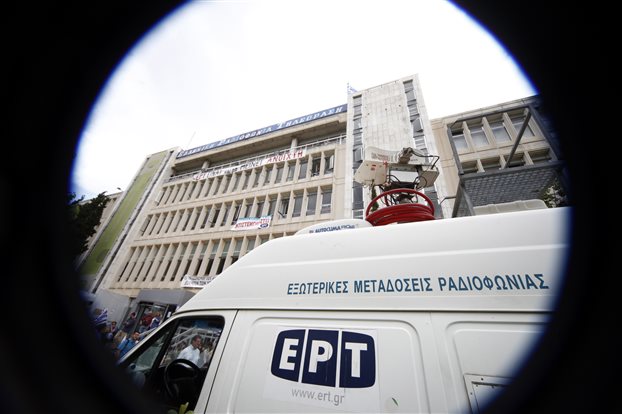 Γερμανικά ΜΜΕ: Στο επίκεντρο το νομοσχέδιο για την ΕΡΤ