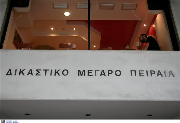 Παρασκευόπουλος: Δρομολογείται η μετεγκατάσταση των δικαστηρίων Πειραιά