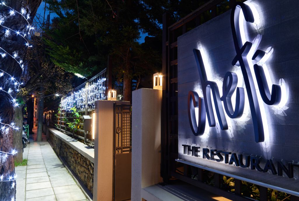 CHEFI The Restaurant