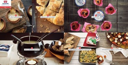 H ΔΩΔΩΝΗ στο διαδίκτυο