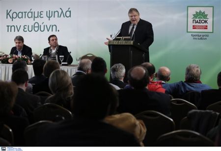 Κείμενο-πρόταση από στελέχη της Κεντροαριστεράς στο Συνέδριο ΠαΣοΚ