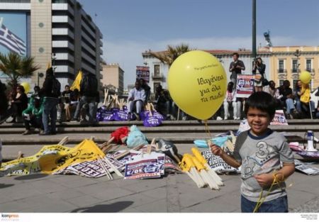 Κατατέθηκε το νομοσχέδιο για την χορήγηση ελληνικής ιθαγένειας