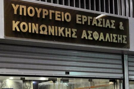 Σε δημόσια διαβούλευση το μίνι-ασφαλιστικό νομοσχέδιο