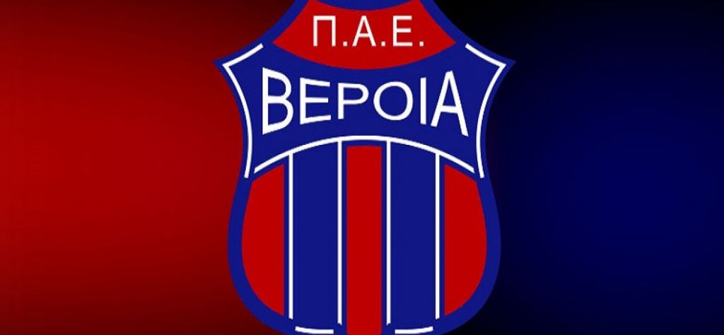 Απαγόρευση εξόδου σε τρεις παίκτες της Βέροιας