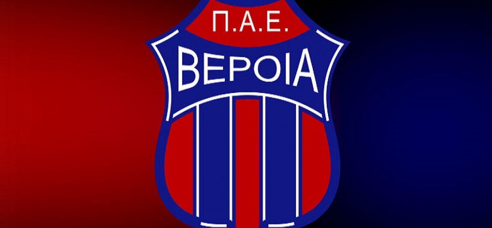 Απαγόρευση εξόδου σε τρεις παίκτες της Βέροιας