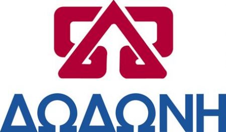 Νέα ηλεκτρονική υπηρεσία από τη ΔΩΔΩΝΗ