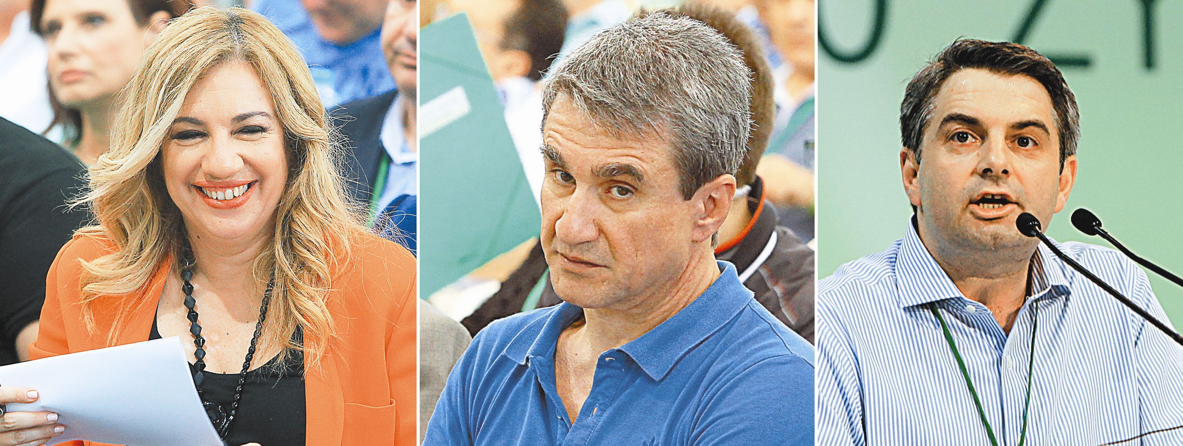 Φώφη, Ανδρέας ή Οδυσσέας