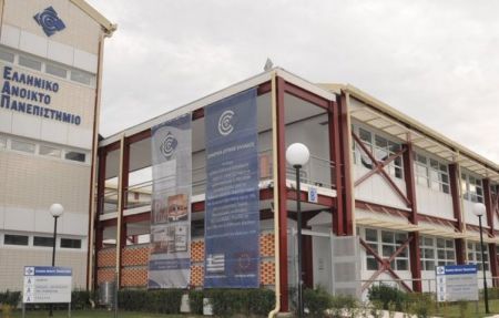 Ανοιχτή επιστολή φοιτητών του ΕΑΠ στον Αριστείδη Μπαλτά