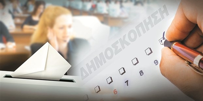 Κόντρα για δημοσκόπηση που δίνει προβάδισμα 28 μονάδων στο ΣΥΡΙΖΑ