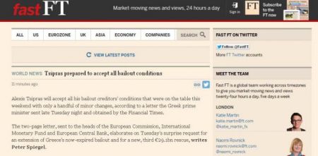 Επιστολή προς δανειστές: Τα δίνει όλα ο Τσίπρας για συμφωνία