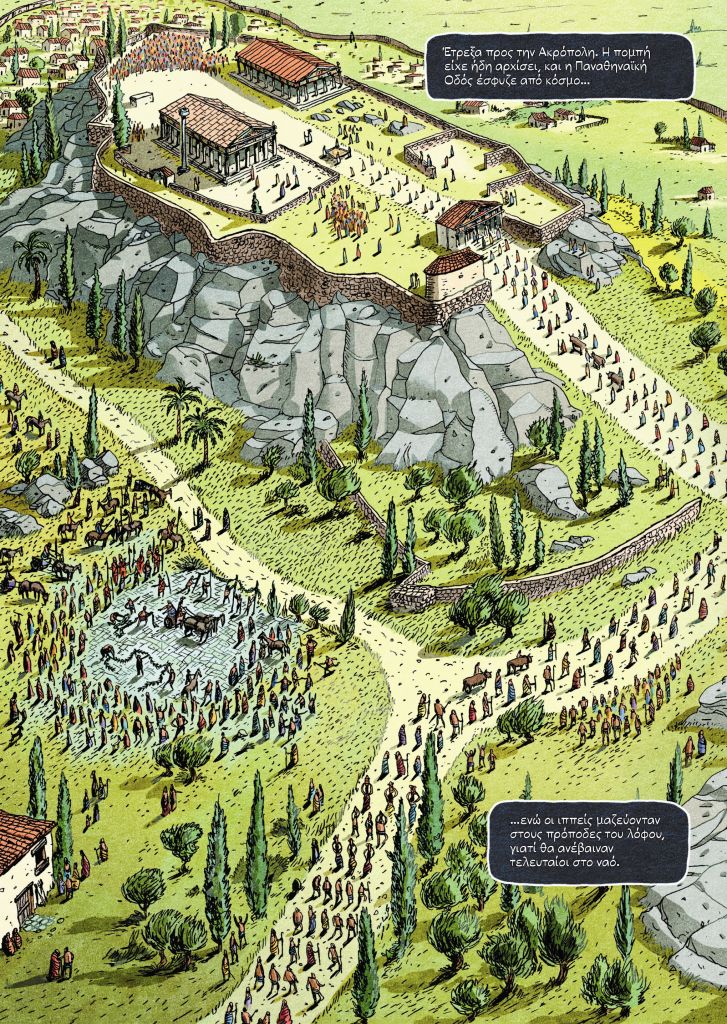 «Η δημοκρατία είναι ελπίδα»