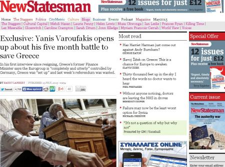 Βαρουφάκης: Εισηγήθηκα το IOU στην κυβέρνηση, αλλά δεν βρήκα στήριξη