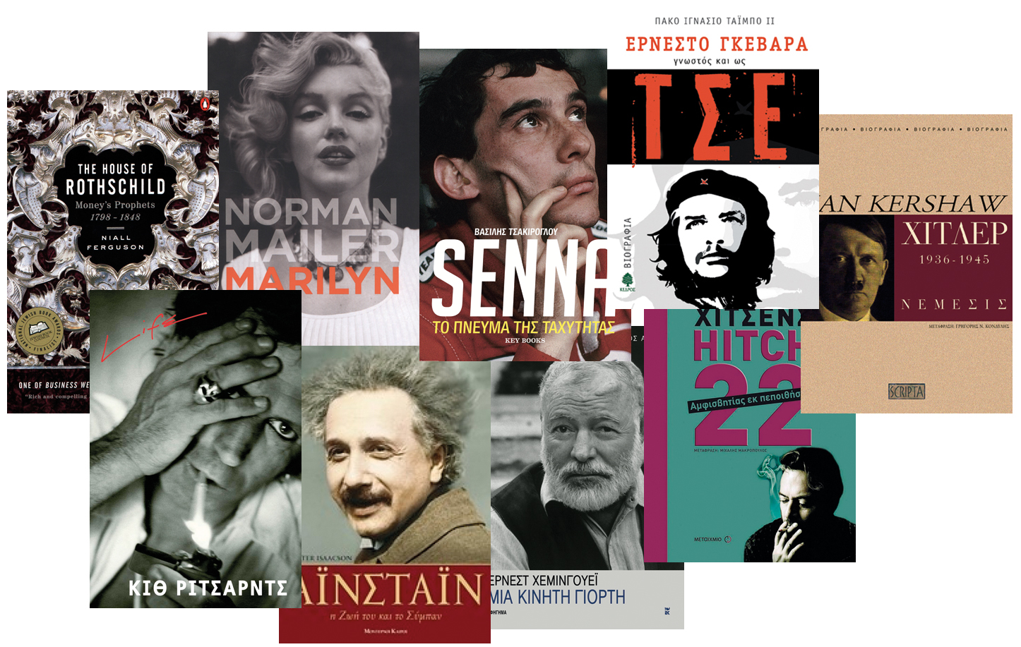 Το ευαγγέλιο του αντρικού βίου