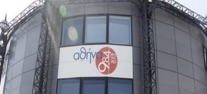 Σεμινάρια ραδιοφώνου