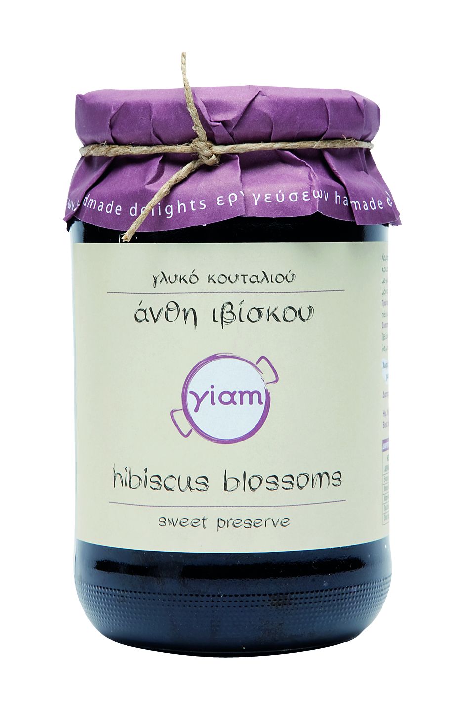 Aπό τη Λάρισα με αγάπη