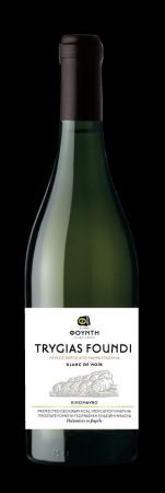 Τρυγίας Φουντή