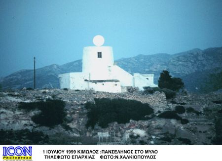 Εικαστικός Περίπατος στην Κίμωλο