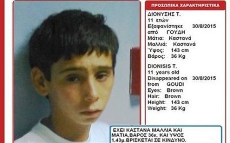 Εντοπίστηκε ο 11χρονος που είχε εξαφανιστεί από το «Παίδων»