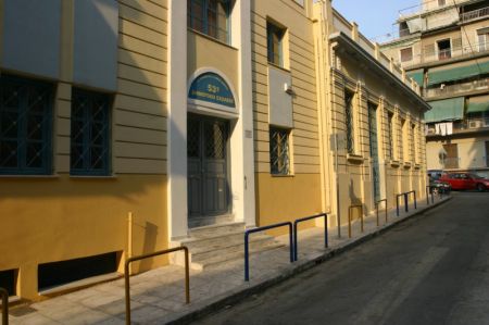 Συνάντηση αποφοίτων 1973 του 53ο Δημοτικού Σχολείου Αθηνών