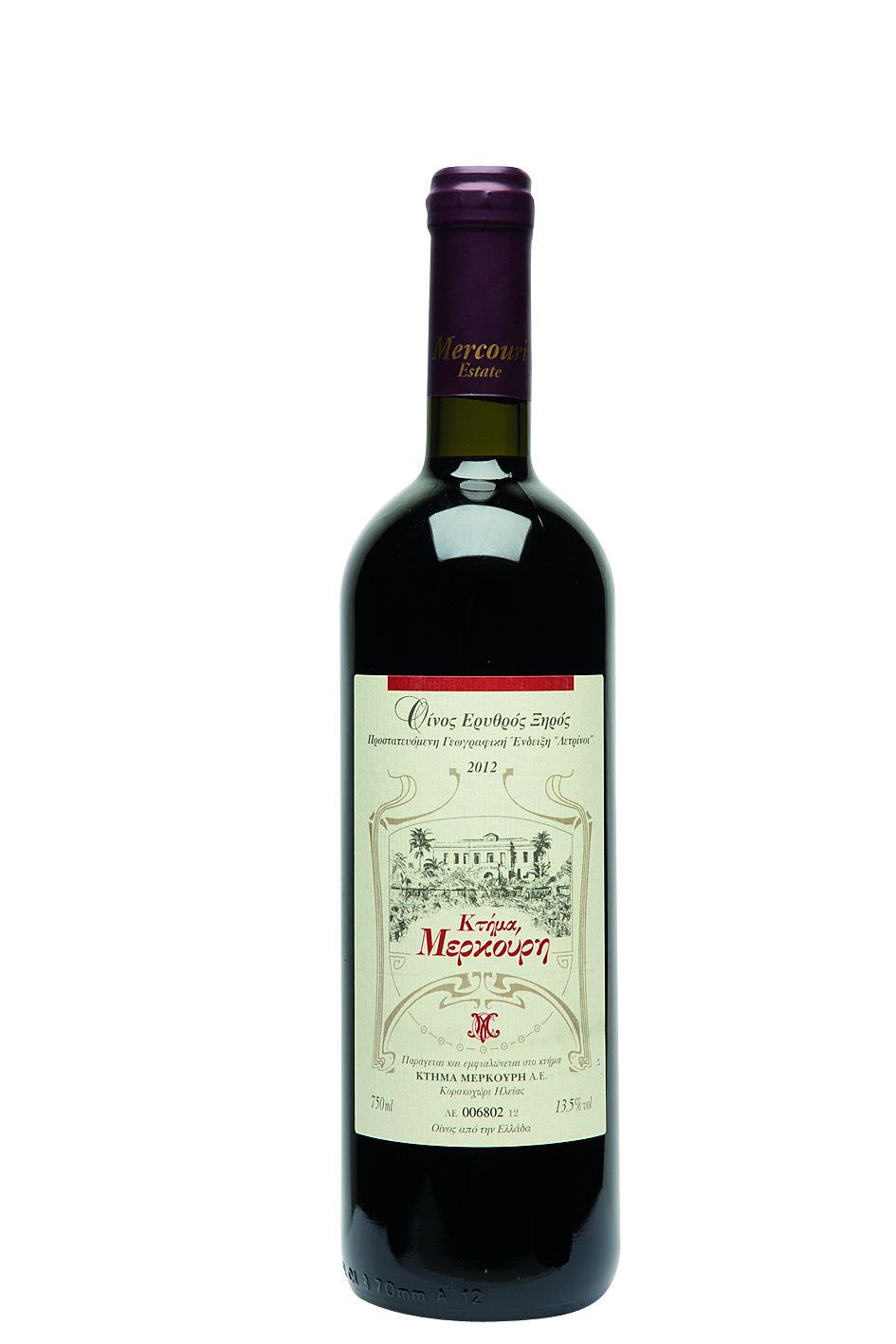 O Τerroirista προτείνει