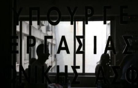 Καταγγελίες για χειροδικία σε βάρος εργαζομένων σε προγράμματα ΟΤΑ