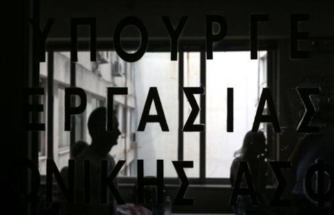 Καταγγελίες για χειροδικία σε βάρος εργαζομένων σε προγράμματα ΟΤΑ