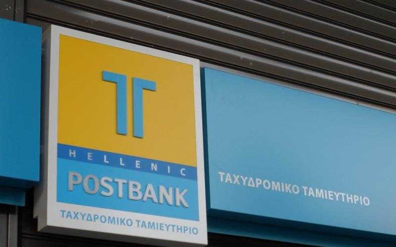 Νέο ΤΤ: Ταξίδι στη Disneyland για δύο τυχερούς του λογαριασμού «Μεγαλώνω»